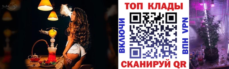 Купить наркотик аптеки Лукоянов Бошки Шишки АМФЕТАМИН Гашиш blacksprut зеркало Меф мяу мяу