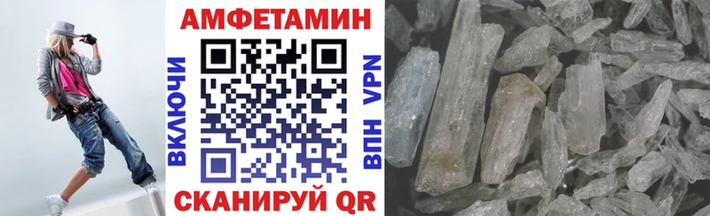 Amphetamine 97% что такое Лукоянов
