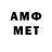 МЕТАДОН кристалл BeAware Now