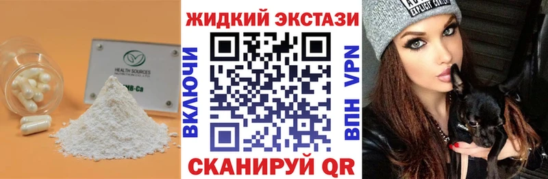мега онион  Лукоянов  Бутират вода 