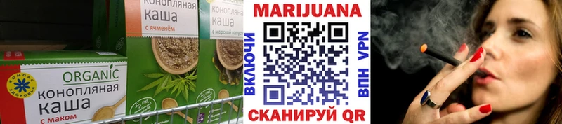 наркошоп  Лукоянов  Canna-Cookies марихуана 