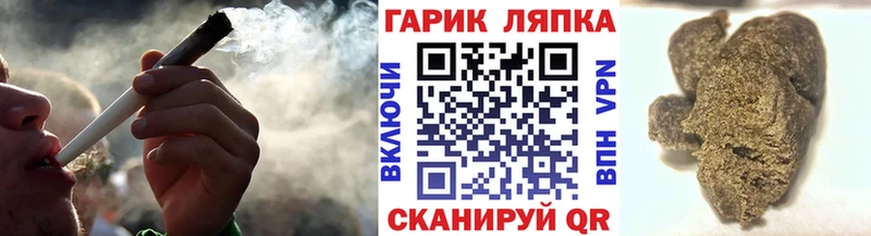 ГАШИШ VHQ  blacksprut онион  Лукоянов 