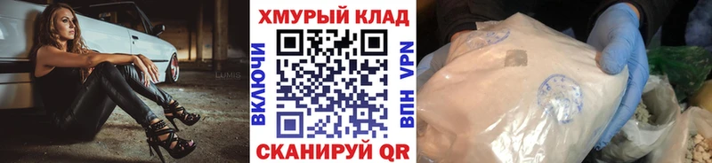 Героин гречка  купить   Лукоянов 