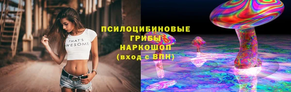 марки lsd Валуйки
