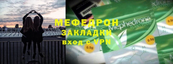 бутират Сатка
