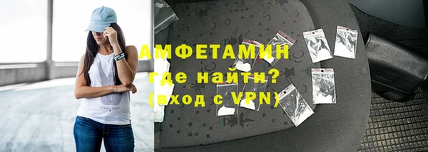 метадон Трёхгорный