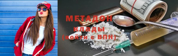 ALPHA PVP Алексеевка