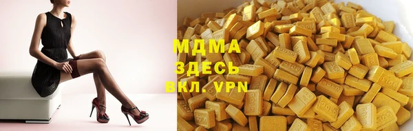 ALPHA PVP Алексеевка