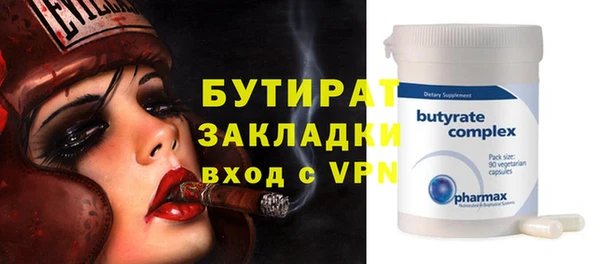 мет Бутурлиновка