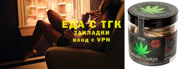 ALPHA PVP Алексеевка