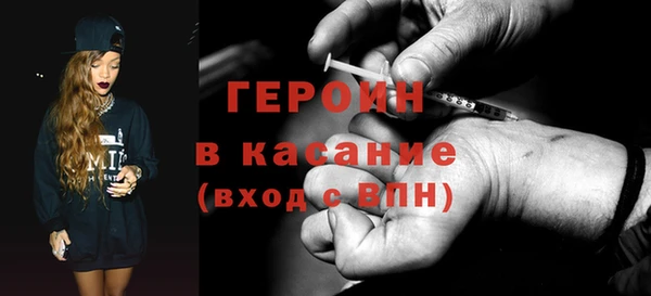 бутират Сатка
