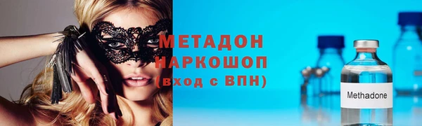 ALPHA PVP Алексеевка