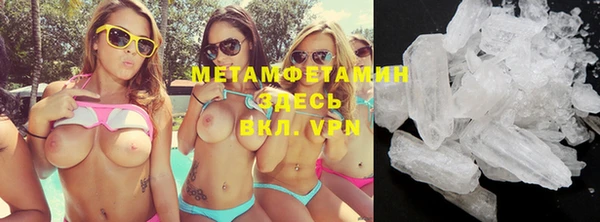 ALPHA PVP Алексеевка