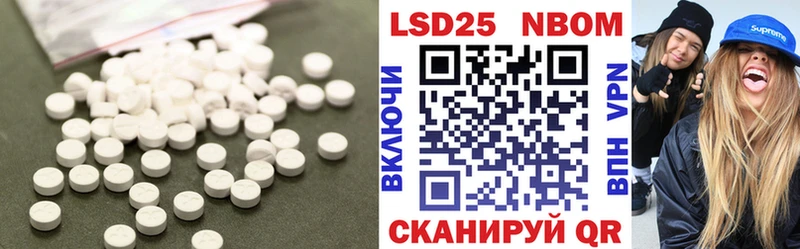гидра ссылка  Лукоянов  ЛСД экстази ecstasy 