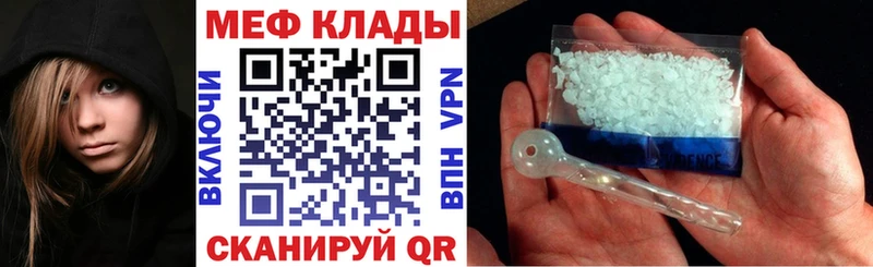 гидра   Лукоянов  МЯУ-МЯУ кристаллы 